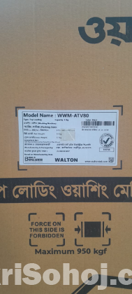 Walton washing machine ATV 80